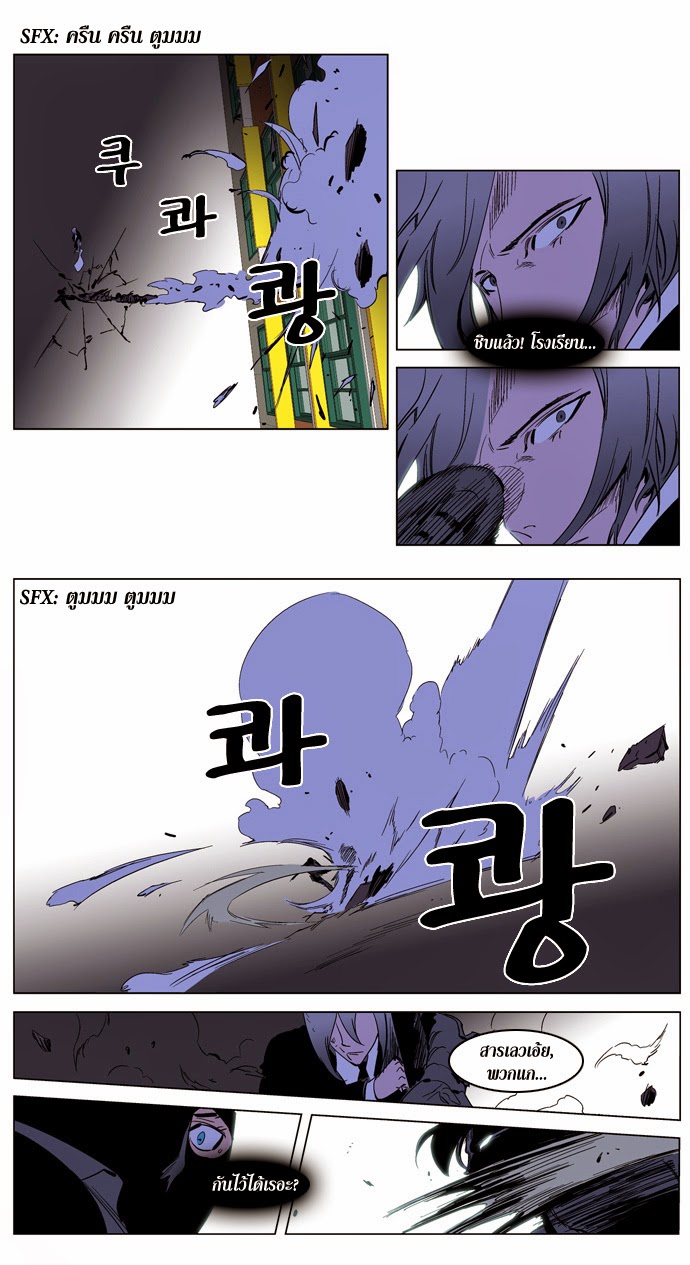 Noblesse 217 015
